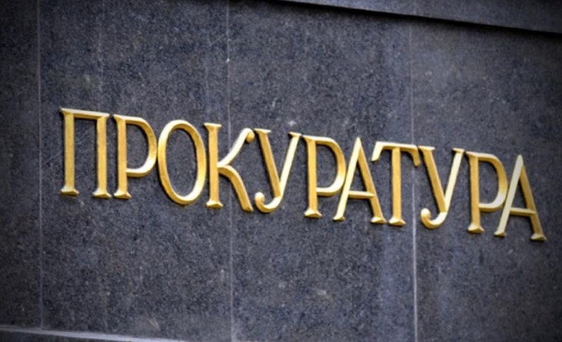 Прокуратурата е официално уведомена за ареста на Борисов
