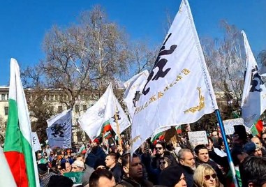 Партия Възраждане излезе на протест срещу войната в Украйна Привърженици