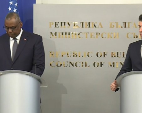 След срещата Петков - Остин: България няма да дава военна подкрепа на Украйна