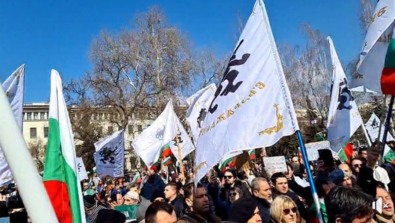 Възраждане протестира срещу войната в Украйна