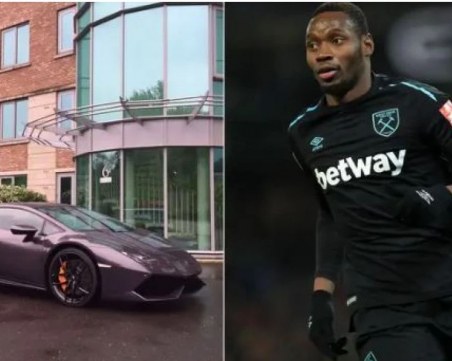 Бивш футболист на Уест Хям заряза Ламобргини за 200 000 паунда след трансфера си