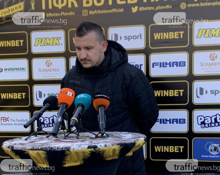 Неделев: Много сладка победа