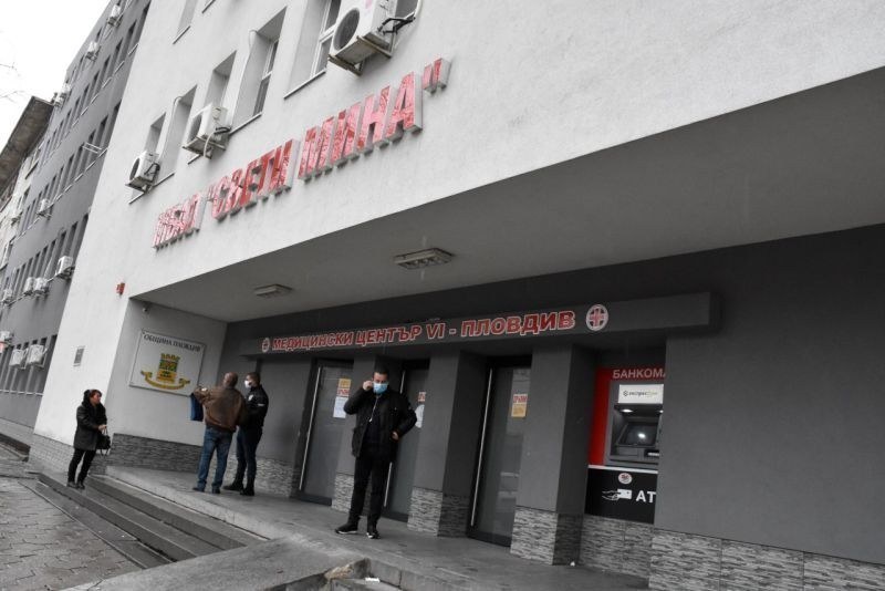 Първи национален център за лечение на бежанци бе открит в Пловдив