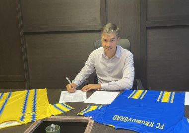 Даниел Серехидо официално пое ръководството на ФК Крумовград Бившият изпълнителен