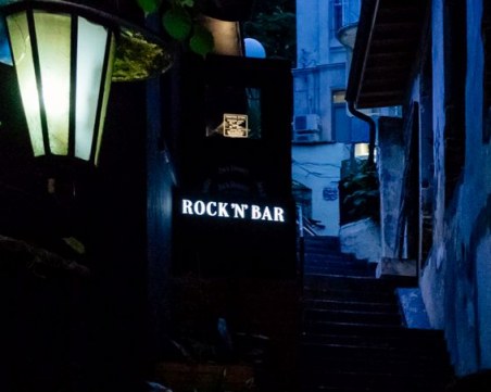 БезистенЪ стартира нов музикален сезон с Васил Петров и Живко Петров