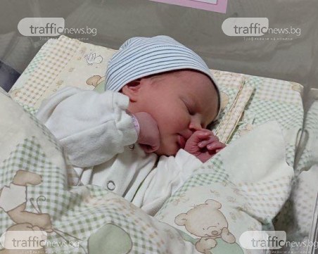 Първото новородено украинче в Пловдив вече е записано
