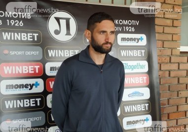 Старши треньорът на Локомотив Пловдив Александър Тунчев замина за Барселона