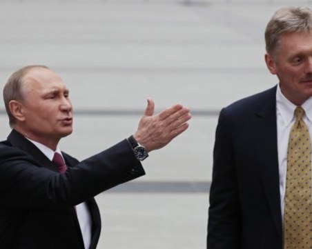Говорителят на Кремъл: Русия би използвала ядрени оръжия, само ако съществуването й е заплашено