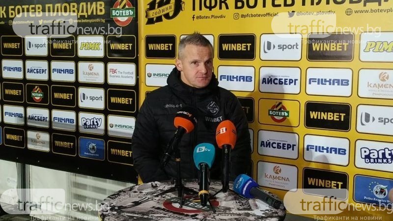 Треньорът на Ботев (Пловдив) Азрудин Валентич даде дълга почивка на