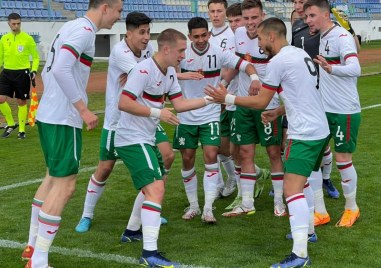 Юношеският национален отбор до 17 г зарадва цяла България със