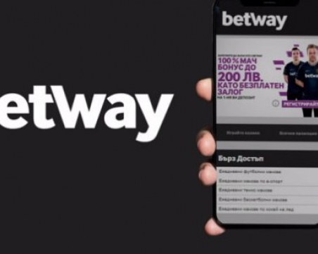 Мога ли да препоръчвам приятел след регистрация в Бетуей?