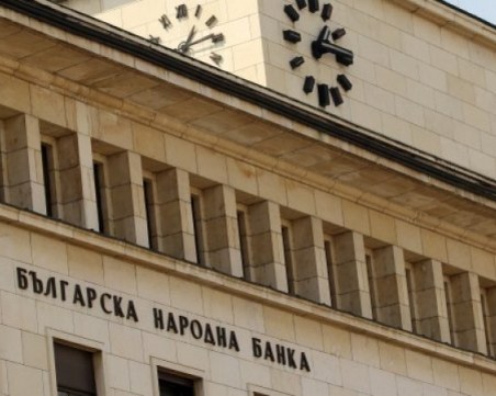 Окончателно: Двама кандидати за шеф на БНБ