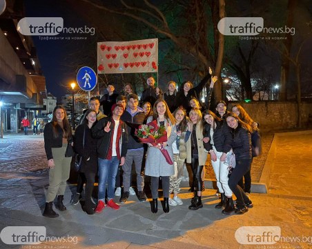 Ученици от Френската гимназия поканиха класната си на бала от сцената на пловдивско заведение