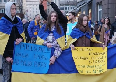 В центъра на София се провежда мирно шествие в подкрепа