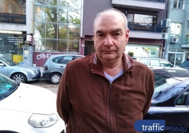 Д р Веселин Герев е специалист по психиатрия лекува състояния на