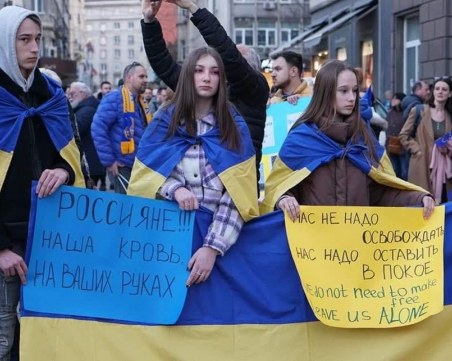 Мащабно шествие в подкрепа на Украйна в София