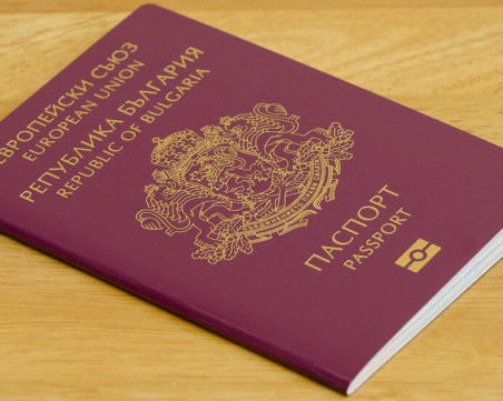 Окончателно: Отмениха 