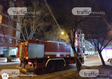 Пожар е възникнал в жилищна сграда в центъра на Пловдив