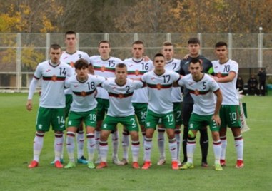 Oтборът на България U19 постигна минимален успех с 1 0 над