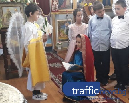 Малки ангелчета от Белащица разказаха как Дева Мария е избрана да роди Спасителя