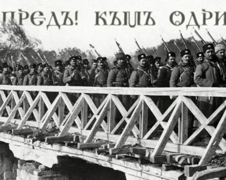 На този ден: Отбелязваме Деня на Тракия