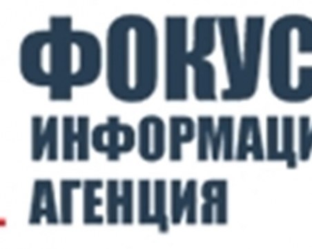 Закриват информационна агенция 