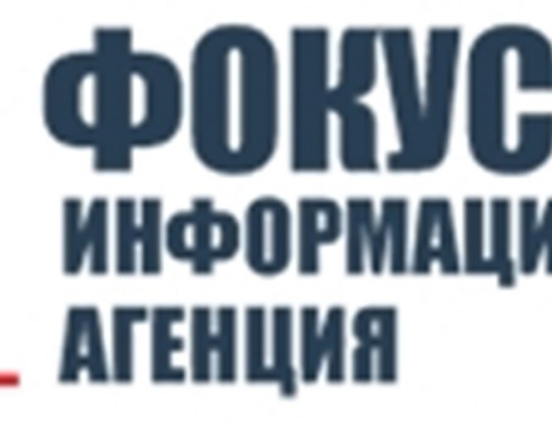 Закриват информационна агенция