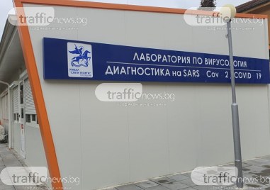 СOVID кризата в цифри данните от последното денонощие Брой на направени PCR