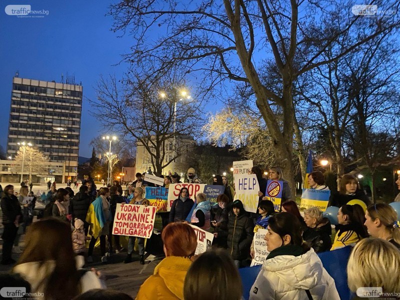 Не на войната в Украйна - от Пловдив: Протестно шествие минава по Главната днес