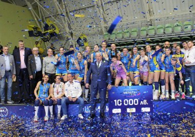 Марица Пловдив триумфира с осмата си поредна шампионска титла на