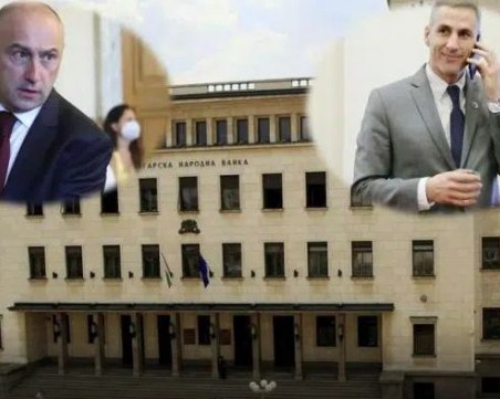 БСП изслушва Каримански и Гюров за БНБ, решават кой да подкрепят