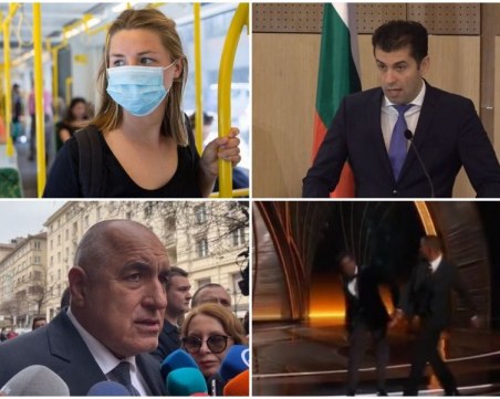 ОБЗОР: Без решение за маските след 1 април, Борисов на разпит в прокуратурата