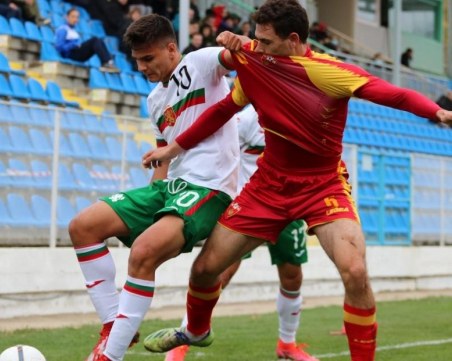 Юношите до 19 години записаха победа над Черна Гора