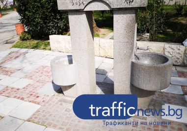 Чешмите в Цар Симеоновата градина вече месеци наред нямат кранове и