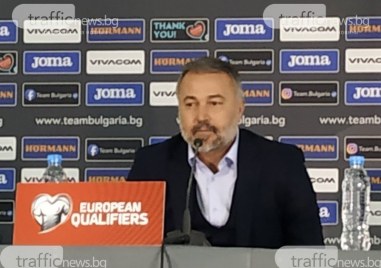 Националният селекционер Ясен Петров коментира загубата от Хърватия В двата мача