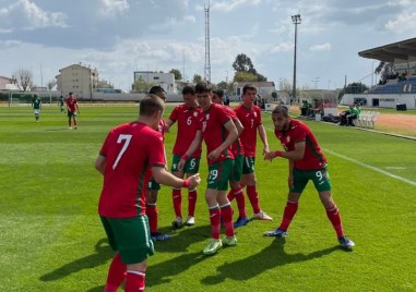 България ще играе на Европейско за юноши за първи от