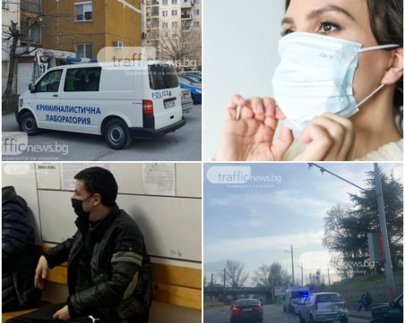 ОБЗОР: Носенето на маски няма да е задължително от 1 април, мъж се опита да се самоубие в Пловдив