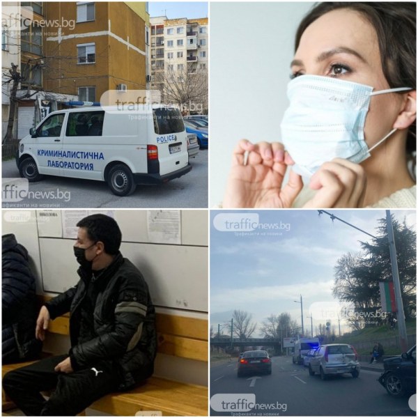 ОБЗОР: Носенето на маски няма да е задължително от 1 април, мъж се опита да се самоубие в Пловдив