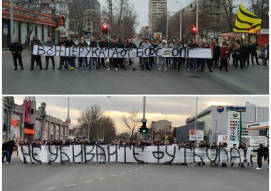Феновете на Ботев и Локомотив блокираха два основни булеварда в