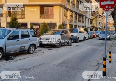 Няколко паркирани коли са помляни в Пловдив Инцидентът е станал