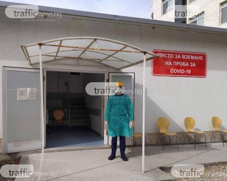Няма нови заразени медици с COVID-19 в Пловдивско