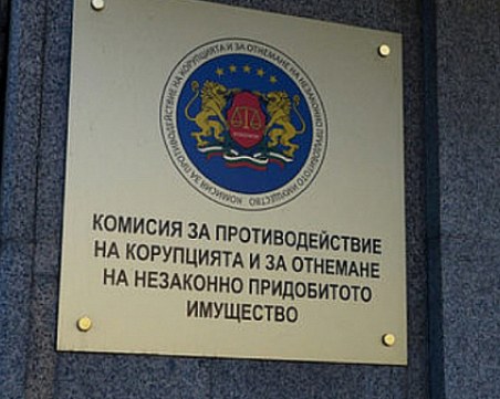 Отнемат в полза на държавата незаконно придобито имущество за над 800 хил. лв.