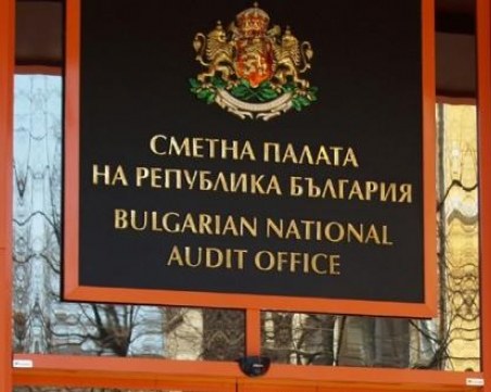Сметната палата прати на прокуратурата обществени поръчки на предприятието 