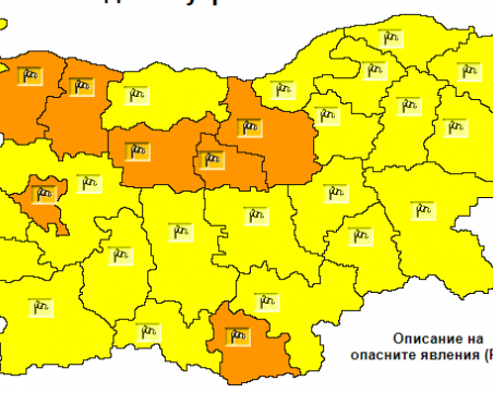 Жълт код за силен вятър и температури до 24 градуса в Пловдив