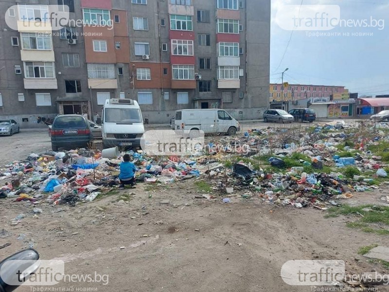 Отново незаконно сметище пред блок в Столипиново, изчистиха го за по-малко от ден