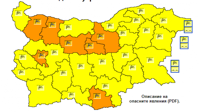 Жълт код за силен вятър и температури до 24 градуса в Пловдив