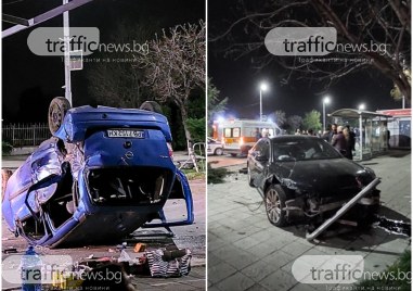 Изключително тежка катастрофа е станала тази вечер в Пловдив По първоначална