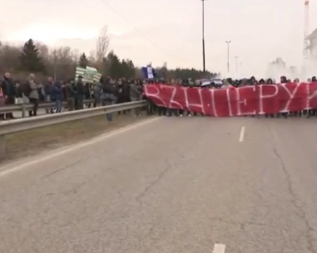 Фенове блокираха Околовръстното на София