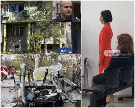 ОБЗОР: Взрив в Пловдив, бивш полицейски шеф с незаконна тераса