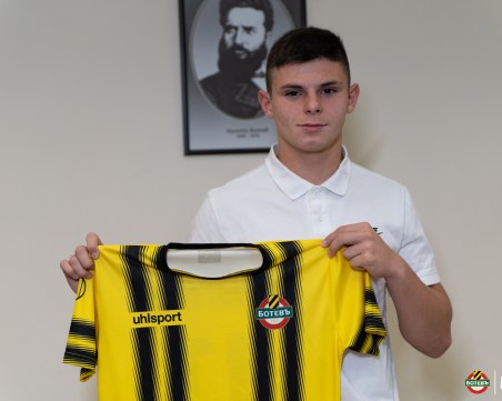 Юноша на Ботев с шанс да играе на Европейското до 17 години